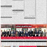 صفحہ 2