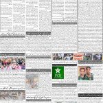 صفحہ 2
