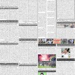 صفحہ 2