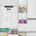 صفحہ 2