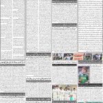 صفحہ 2