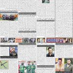 صفحہ 2