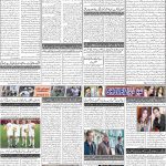 صفحہ 2