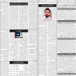 صفحہ 2