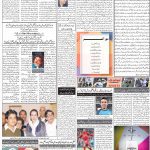صفحہ 2