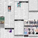 صفحہ 2