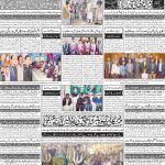 صفحہ 2
