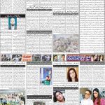 صفحہ 2