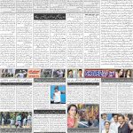 صفحہ 2