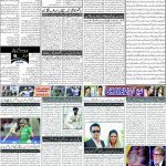 صفحہ 2