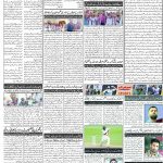 صفحہ 2