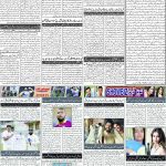 صفحہ 2
