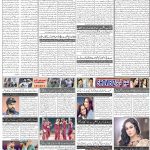 صفحہ 2