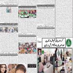 صفحہ 2