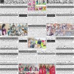 صفحہ 4