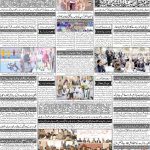 صفحہ 4
