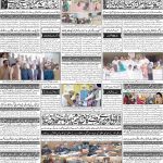 صفحہ 4