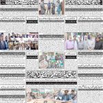 صفحہ 4