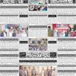 صفحہ 4