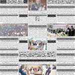 صفحہ 4