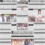 صفحہ 4