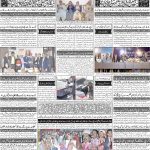 صفحہ 4