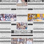 صفحہ 4