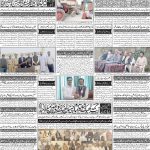صفحہ 4