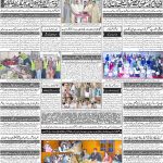 صفحہ 4