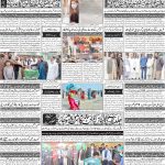 صفحہ 4
