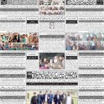 صفحہ 4