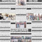 صفحہ 4