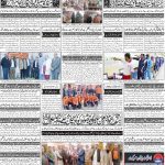 صفحہ 4