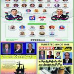 صفحہ 4