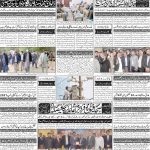 صفحہ 4