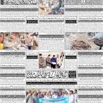 صفحہ 4