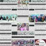 صفحہ 4