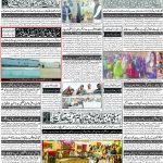 صفحہ 4