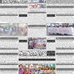 صفحہ 4