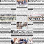 صفحہ 4