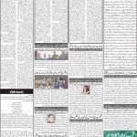 صفحہ 2