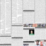 صفحہ 2