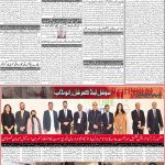صفحہ 2
