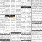 صفحہ 2
