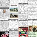 صفحہ 2