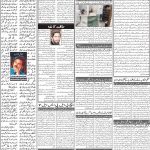 صفحہ 2