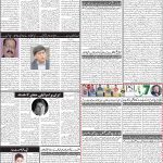 صفحہ 2