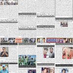 صفحہ 2
