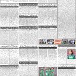 صفحہ 2