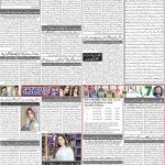 صفحہ 2